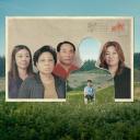 Imagen XI Festival de Cine LGTBI. Between goodbyes